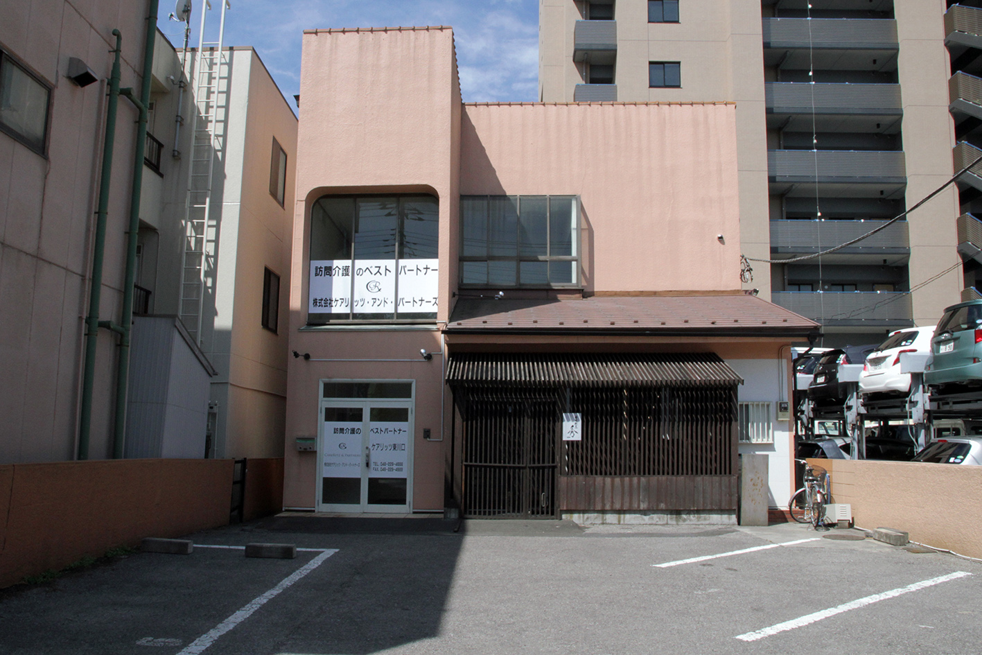 新規事業所がオープン!