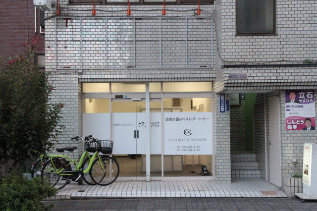 新しい事業所が続々オープン予定!(川口・鳩ケ谷・金町) – 川口編
