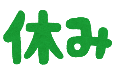 【新卒ブログ】休日を家で楽しく!(鈴木)