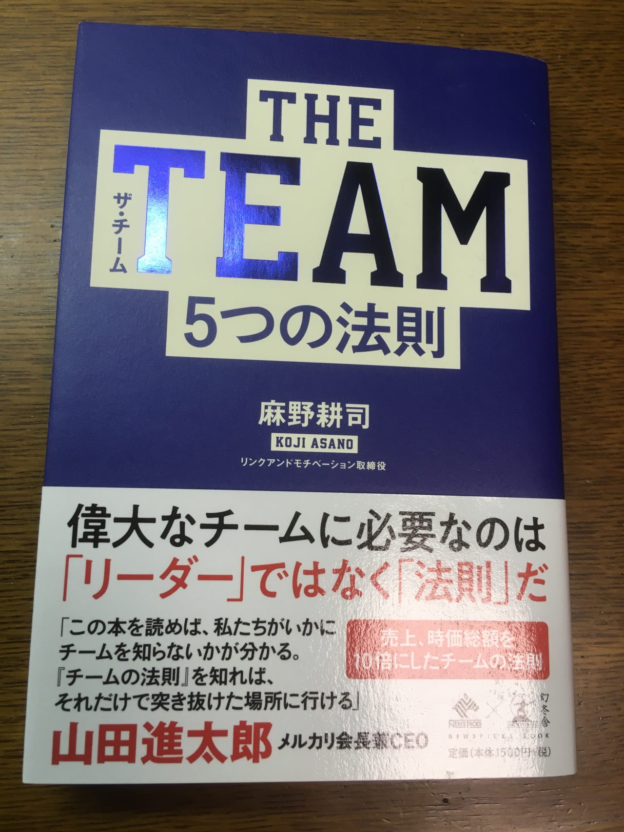 【新卒ブログ】尊敬する先輩(大井)