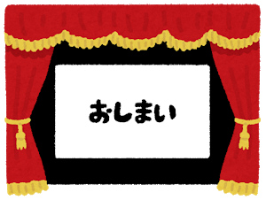 【新卒ブログ】小野、最後のブログ更新です！（小野）