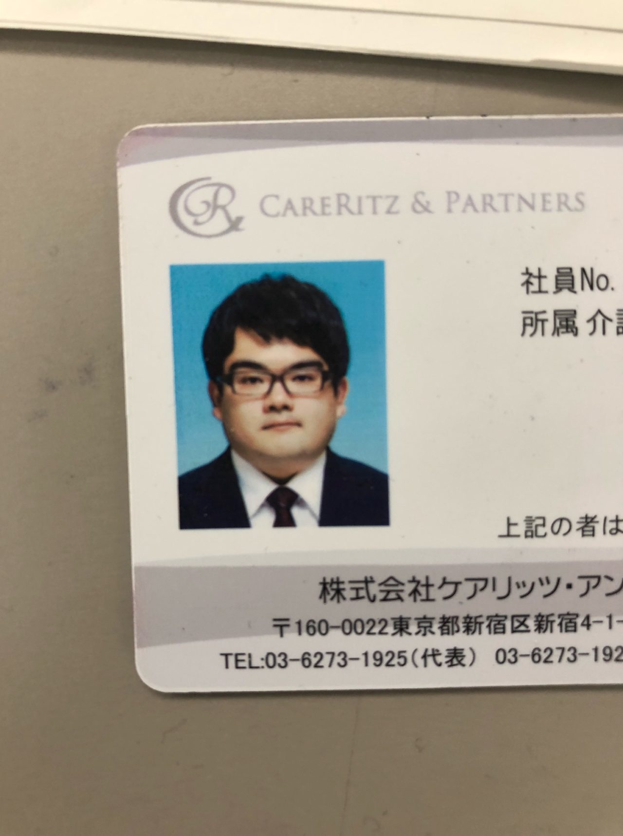 【新卒ブログ】フレッシュな皆さんにあてられて・・・(原)