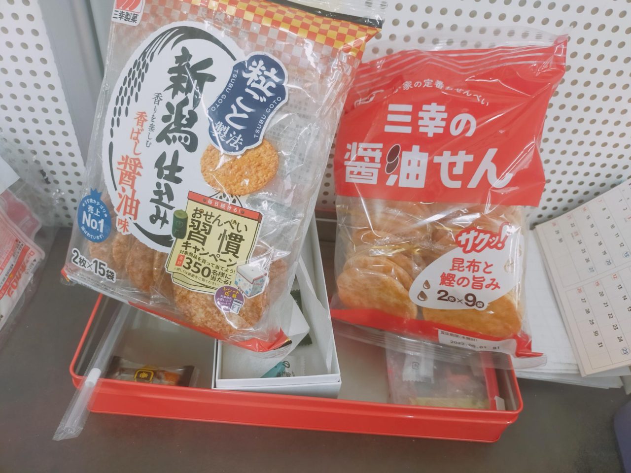 【新卒ブログ】常備おやつ(馬野)