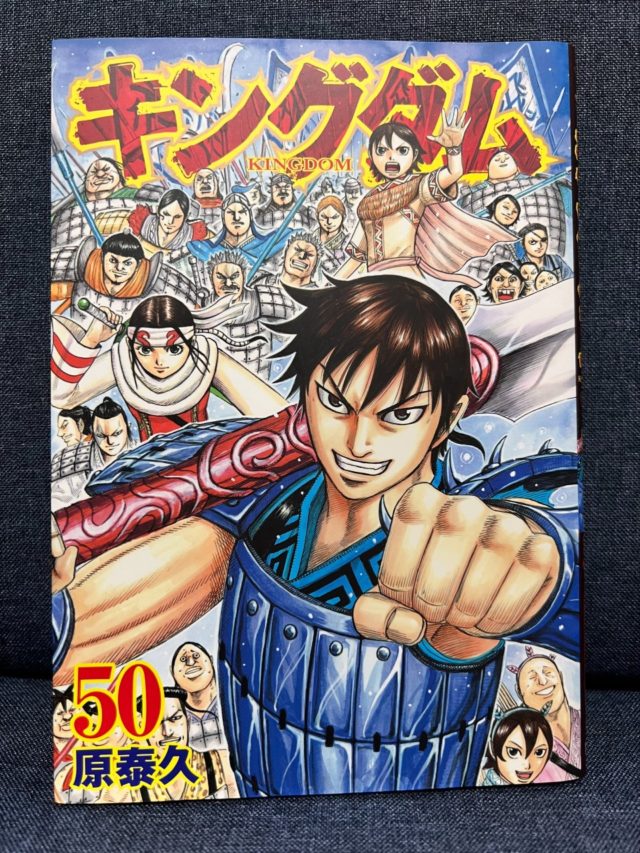 【新卒ブログ】「人生の教科書」でととのう(藪﨑)