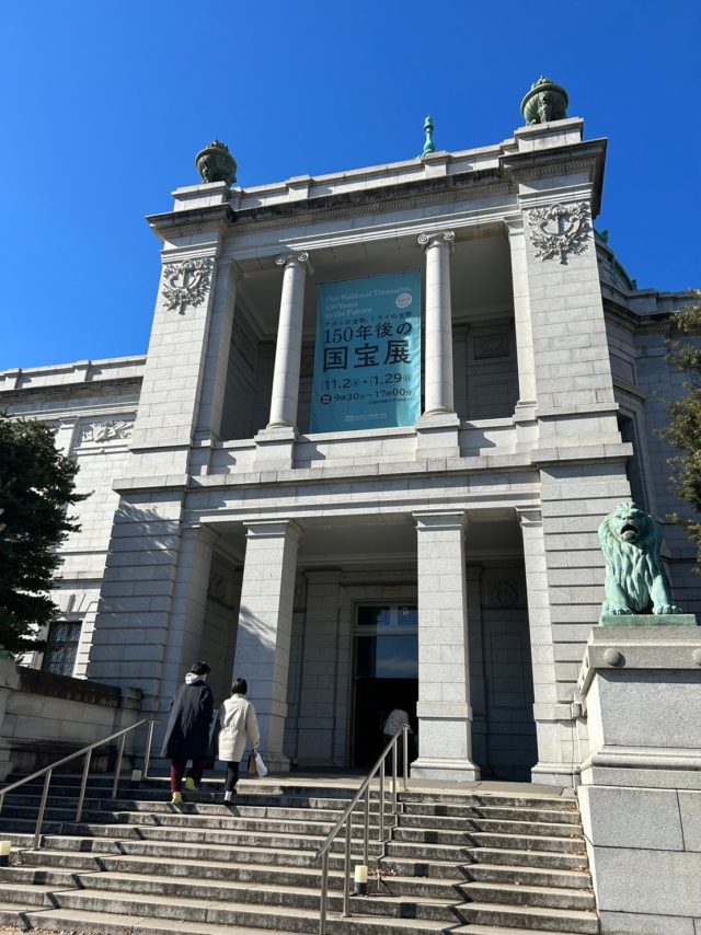 【新卒ブログ】シンソツの休日～150年後の国宝展～編(上村)