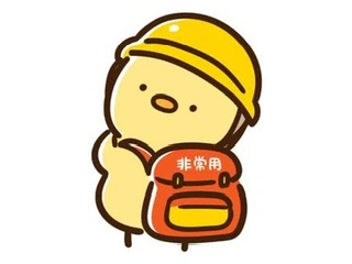 【新卒ブログ】BCP・防災を考えよう（井岡）