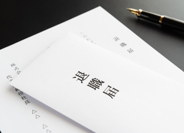 介護職の退職理由には何がある？円満退職する方法や退職時に確認すべきポイントを紹介