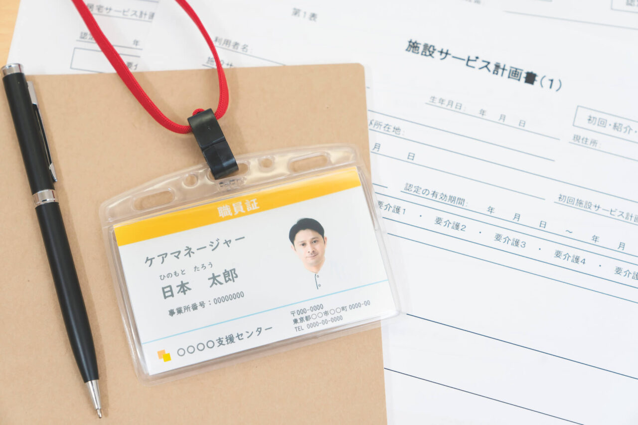 ケアマネジャーの受験資格は?試験内容や介護福祉士との違いを解説