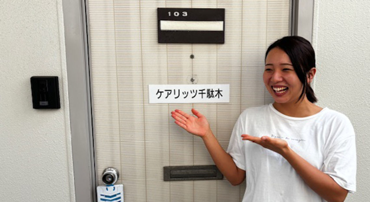 【ROOTS】私もなるー!