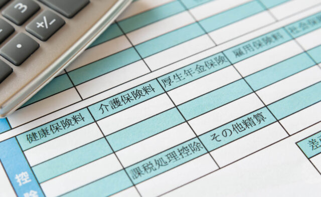 なぜ40歳から介護保険料を支払うの？計算方法や注意点を解説