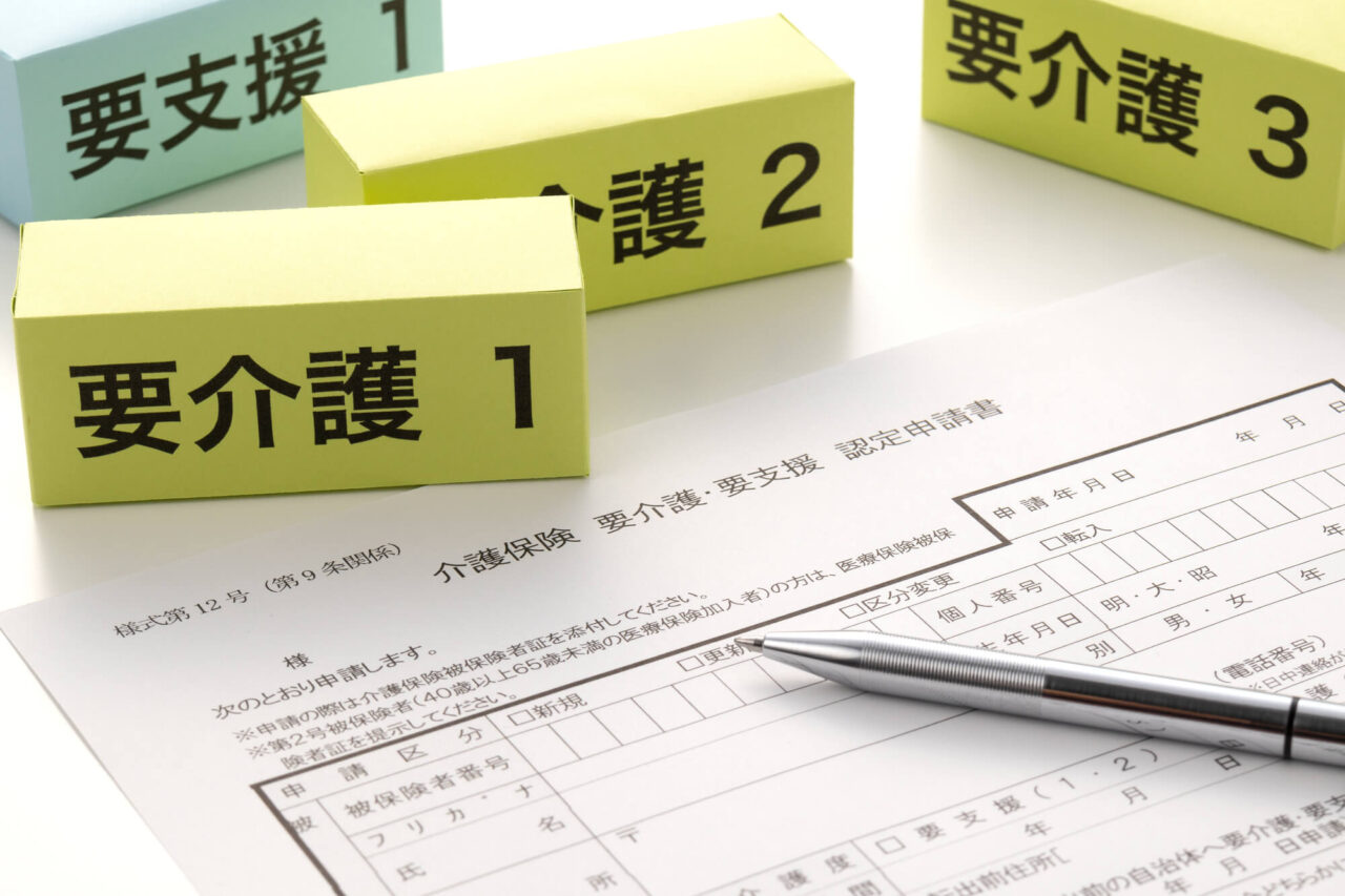 2024年改正にも対応！介護保険の負担割合の仕組みと軽減制度を解説