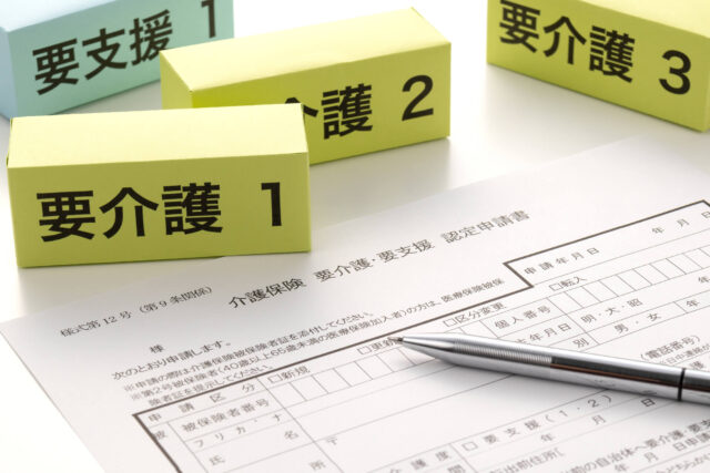 2024年改正にも対応！介護保険の負担割合の仕組みと軽減制度を解説