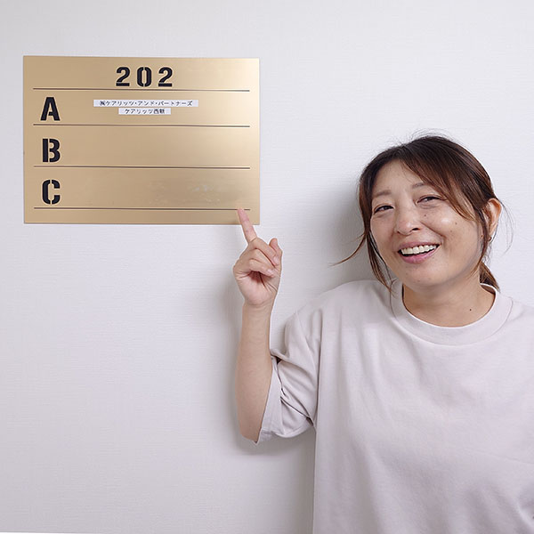 【ROOTS】「ちょっと待って」が自分の口癖になってしまっていることに気が付いて、「これじゃダメだ」って思ったんです