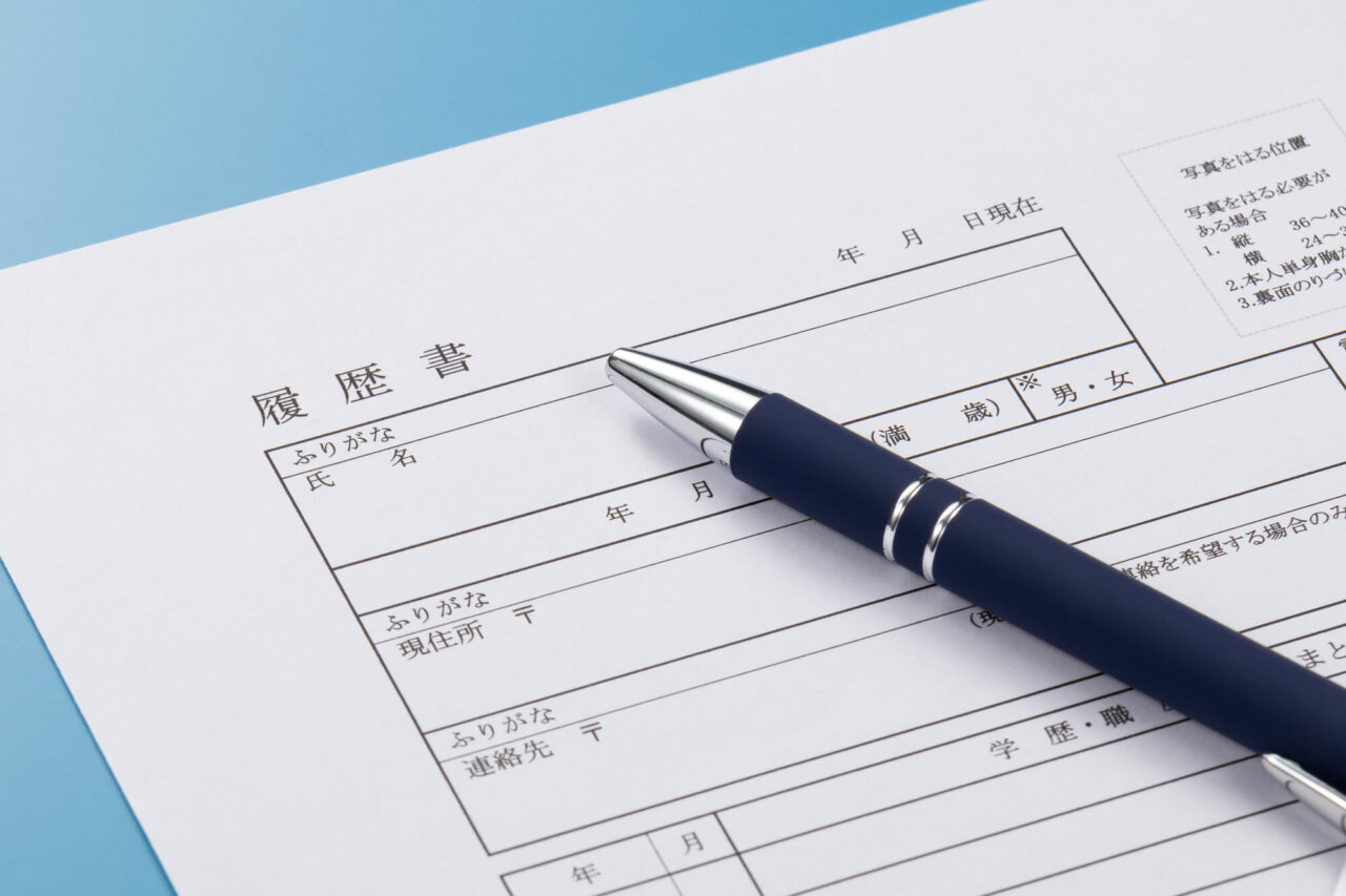 履歴書が手書きじゃないから落とすのは本当？