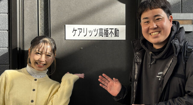 【ROOTS】「介護の仕事になんて絶対に就かない！」って、心底そう思っていました