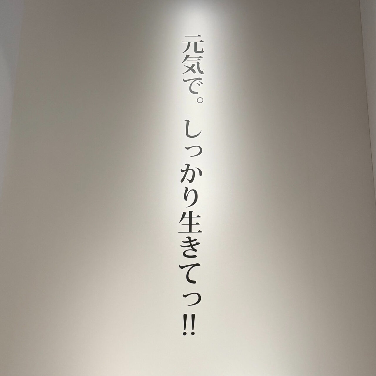 【新卒ブログ】異動が決まりました!(安田)