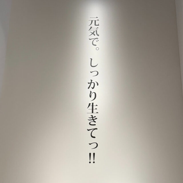 【新卒ブログ】異動が決まりました！（安田）