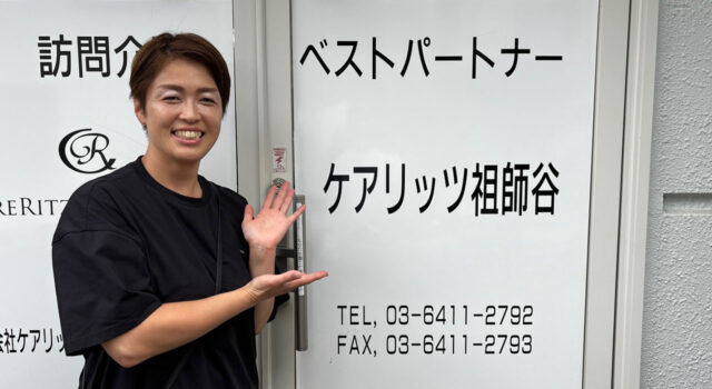 【ROOTS】同じ「訪問」の仕事に就くことで、より意味のあるものにできるのではないかと思ったんです