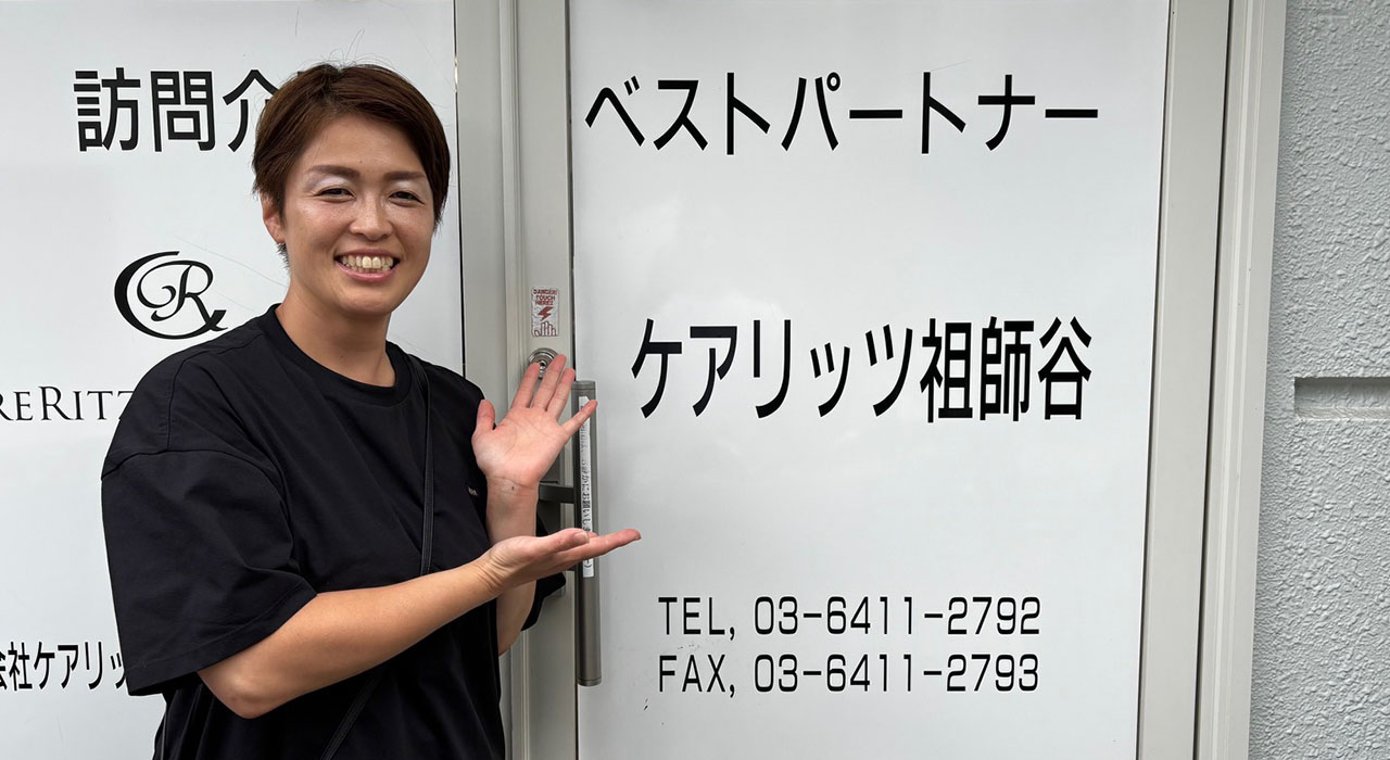 【ROOTS】同じ「訪問」の仕事に就くことで、より意味のあるものにできるのではないかと思ったんです