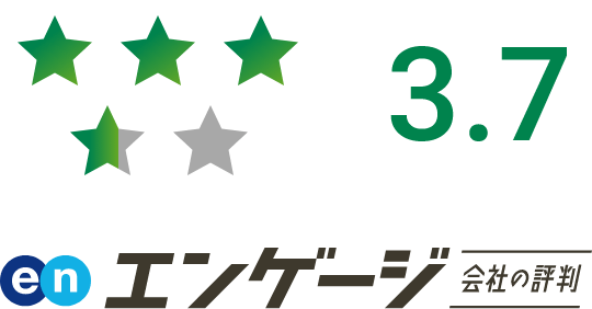 エンゲージ