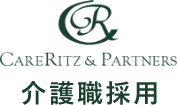 careritz&partners