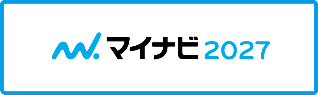 マイナビ2027